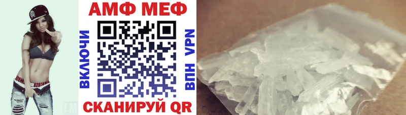 АМФЕТАМИН Розовый  Купить где  Заозёрск 