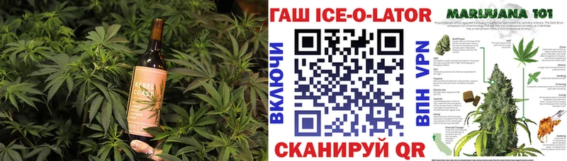 Печенье с ТГК конопля  Купить закладки  Заозёрск 