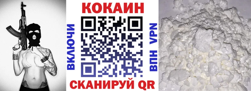 Купить  Заозёрск  КОКАИН Эквадор 