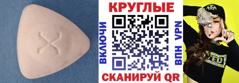 ЭКСТАЗИ бентли  Купить где  Заозёрск 