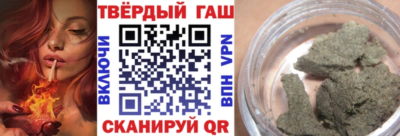 Купить  Заозёрск  ГАШ убойный 