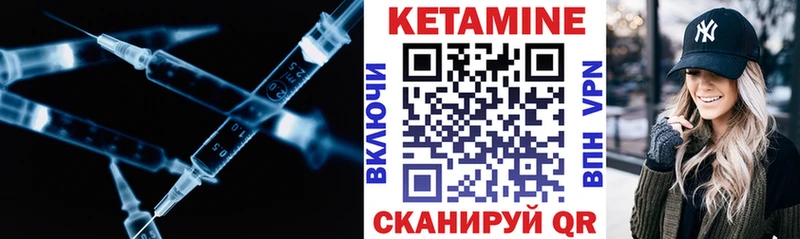 Купить закладки  Заозёрск  КЕТАМИН VHQ 