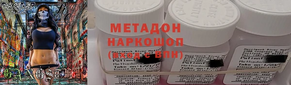 твердый Нефтегорск