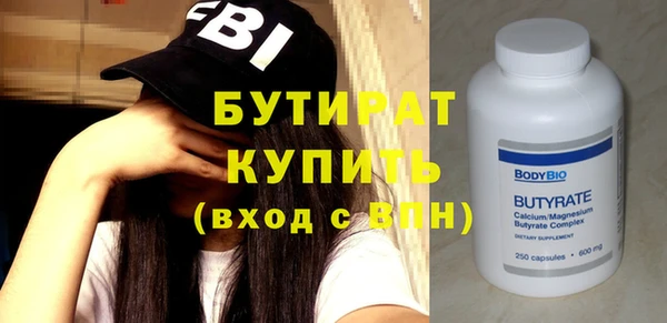 твердый Нефтегорск