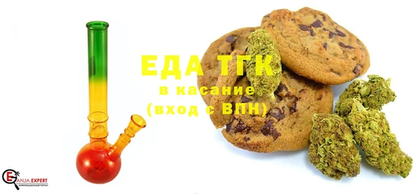 кристаллы Надым