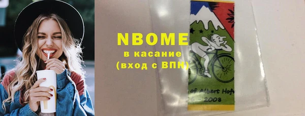 марки nbome Нефтекумск