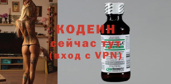марки nbome Нефтекумск