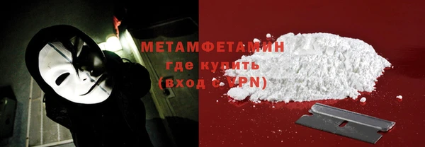 твердый Нефтегорск