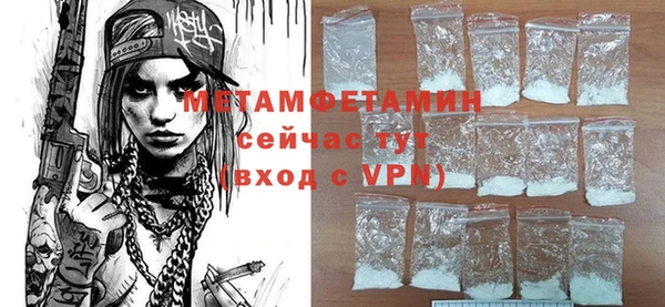 а пвп мука Нея