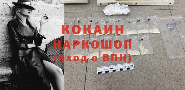 кристаллы Надым