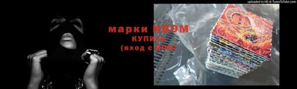 твердый Нефтегорск