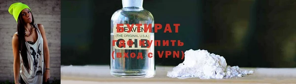 не бодяженный Навашино