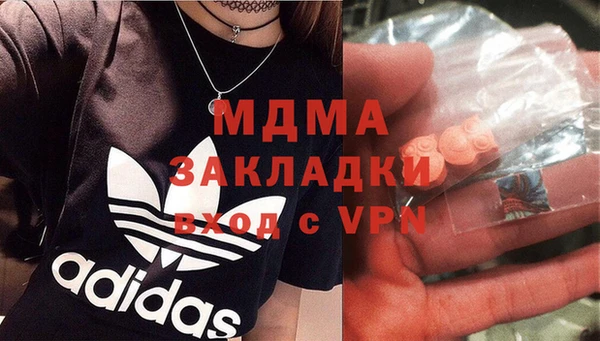 кристаллы Надым