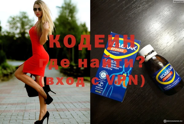 кокаин Наволоки