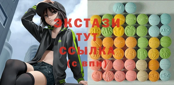 кристаллы Надым