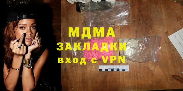 мефедрон мука Новозыбков