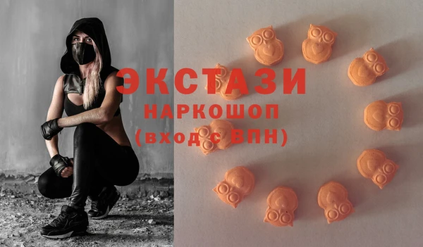 марки nbome Нефтекумск