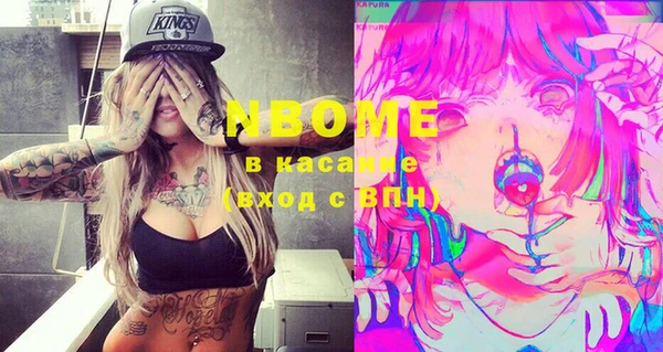 спайс Новокубанск