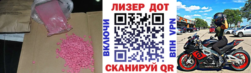Купить где  Заозёрск  ЛСД экстази кислота 