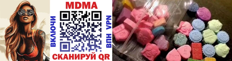 Купить где  Заозёрск  MDMA Molly 