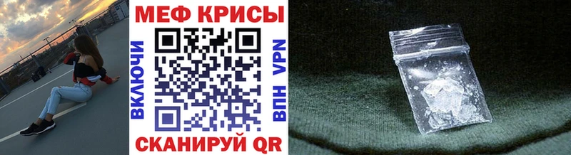 Мефедрон мяу мяу  Купить где  Заозёрск 