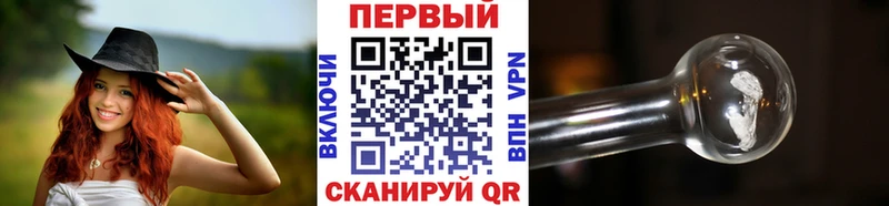 Первитин кристалл  Купить  Заозёрск 