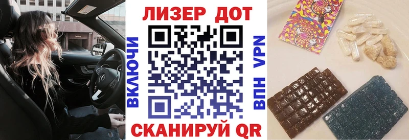 Купить  Заозёрск  Марки 25I-NBOMe 1,8мг 