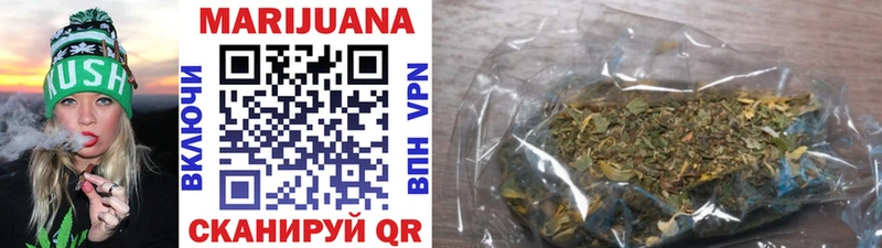 Купить Заозёрск Канабис White Widow