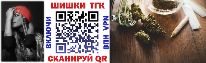 Каннабис семена Заозёрск